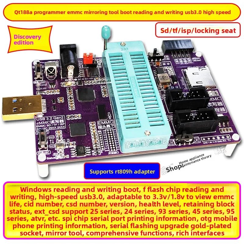 QT188A Programmer EMMC Imaging Tool Read and Write BOOT High-Speed USB3.0 Jumper Cable Adapter RT809H