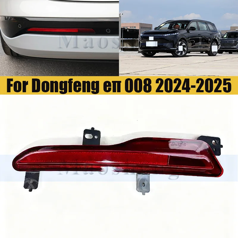 

Rear Bumper Fog Light Brake Light For Dongfeng eπ 008 2024-2025 Fog Lamp Tail Light Warning Lamp Foglight Foglamp