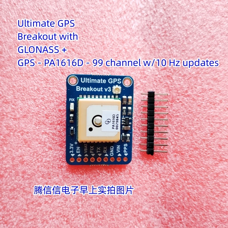 

5440 Ultimate GPS Breakout GLONASS + GPS PA1616D