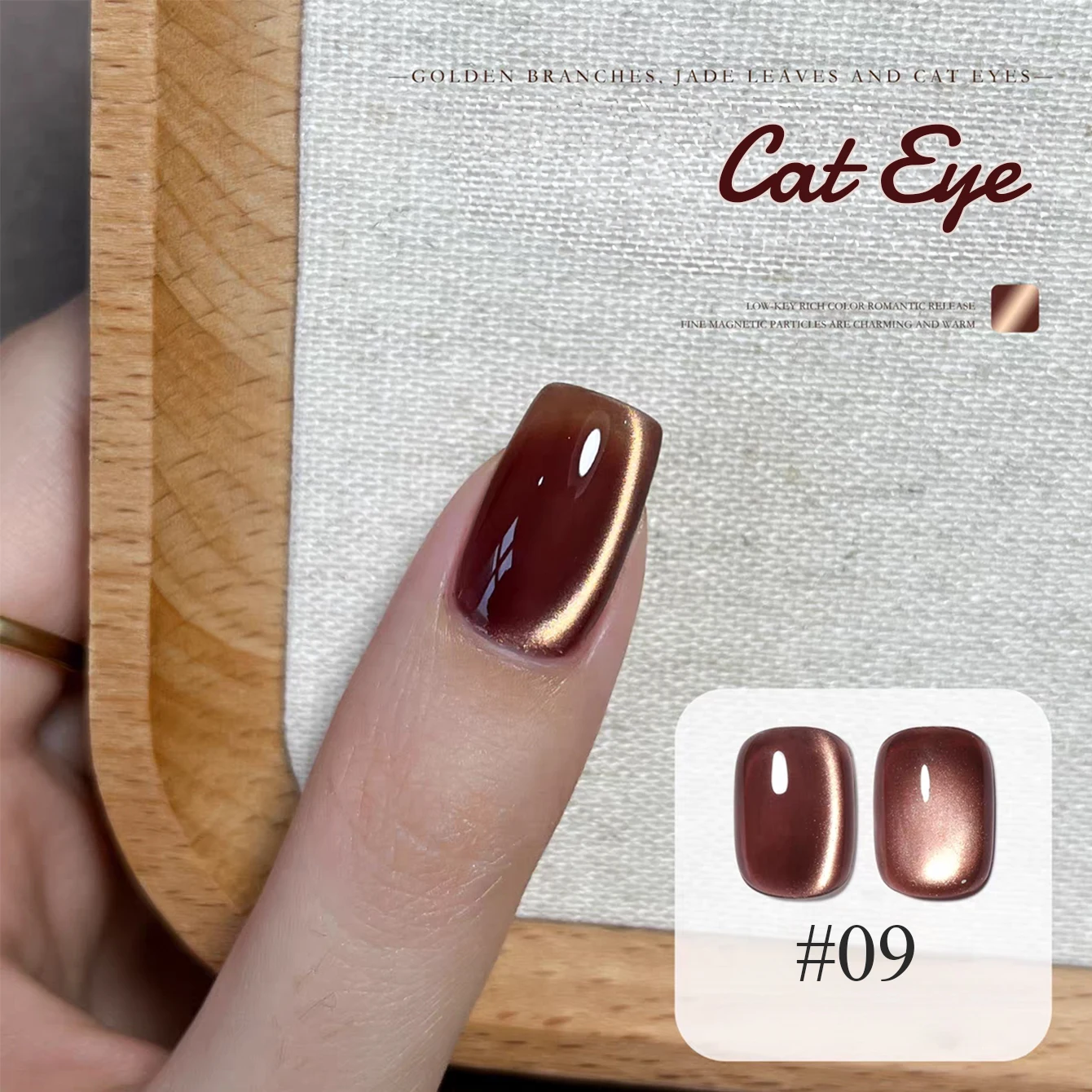

1pcs PSK 2025 Hot Recommendation Golden Branches Jade Leaves Cat Eye Gel Nail Polish Maillard Gold Glass Bead Cat Eye Nail Art