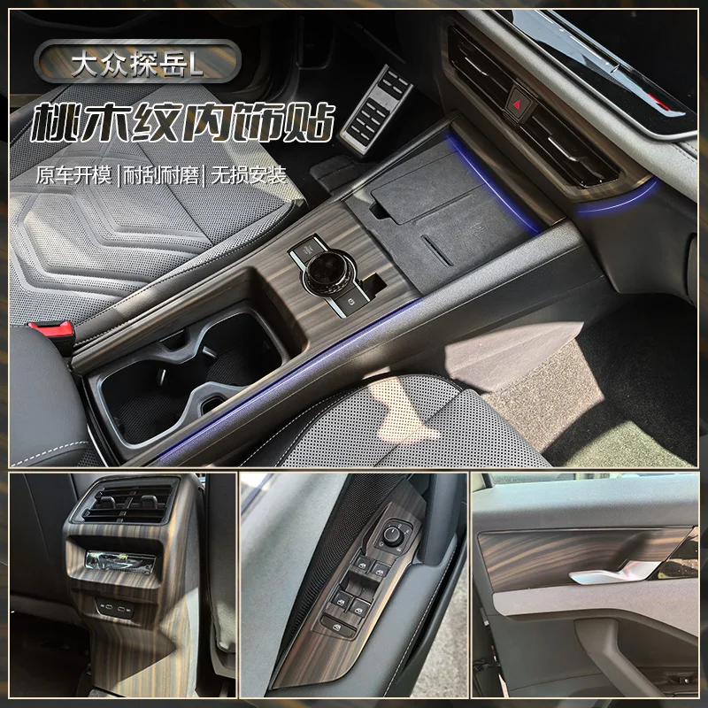 

Для Volkswagen Tayron L 2025 ABS центральная панель управления дверные кнопки задняя декоративная рамка с защитой от ударов