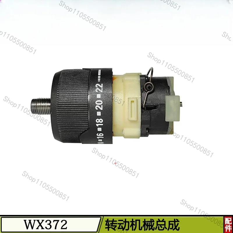 WX372 electric screwdriver industrial grade household electric drill automatic screwdriver multi-function