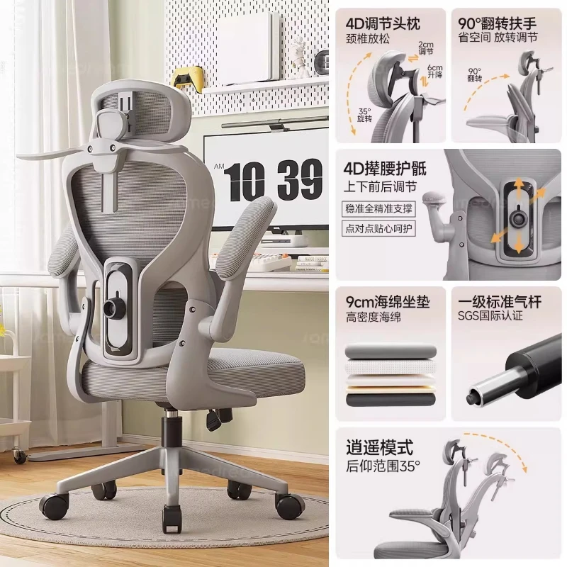 Silla Ergonómica para Oficina y Gaming, Muebles de Escritorio, Silla de Oficina, Sedia Ergonomica Posturale Da Ufficio