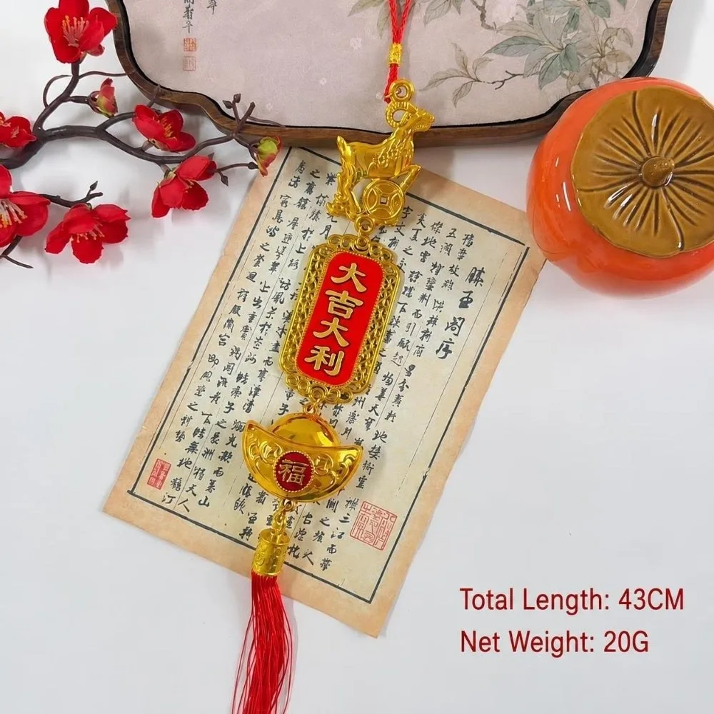 New Sheep Zodiac New Year Hanging Gold Plated Chinese Letter Zodiac Ornament Red Tag Plate Red Tassel Spring Charm Potted Decor