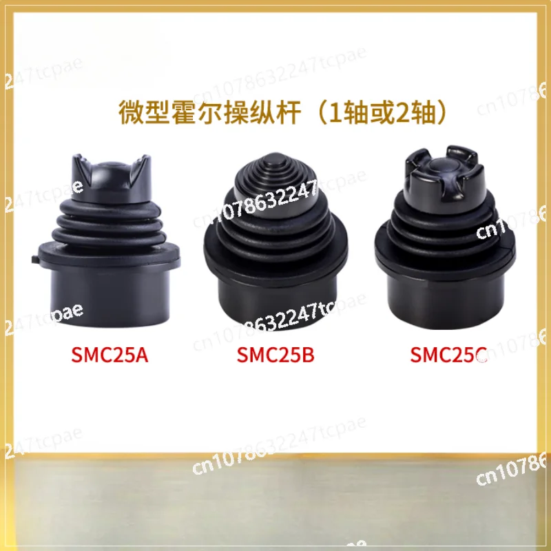 

SMC25C original imported Hall sensor industrial joystick thumb lever two-axis miniature handle rocker