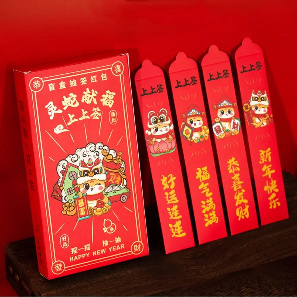 Snake Pattern Draw Lots Red Envelopes Cartoon Chinese Style Good Lucky Hongbao Lottery Red Pocket Money Envelopes Lunar New Year