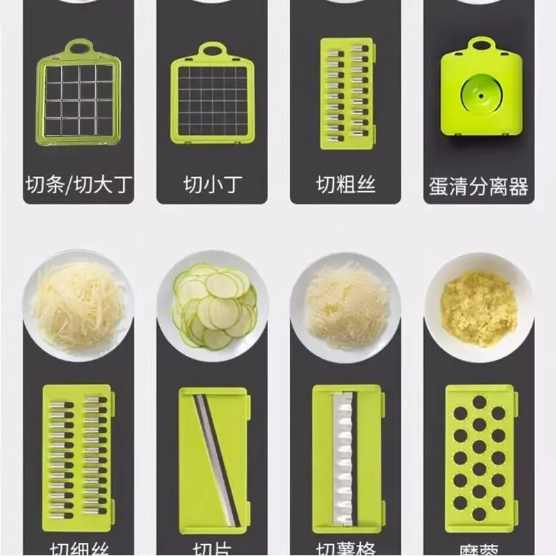 เครื่องหั่นผักอเนกประสงค์ ที่ขูดอาหาร เครื่องสับอาหาร เครื่องหั่นผัก เครื่องตัดผัก 14/15 in 1 อุปกรณ์ครัว