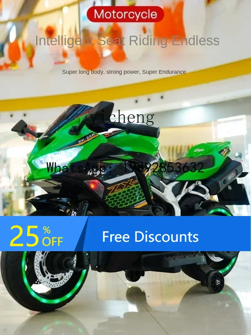 AD Oversized Children's Electric Motor off-Ro Baby -Wheel Motorcycle