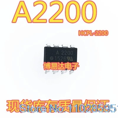 10PCS/LOT A2200 HCPL-2200  DIP-8  SOP8