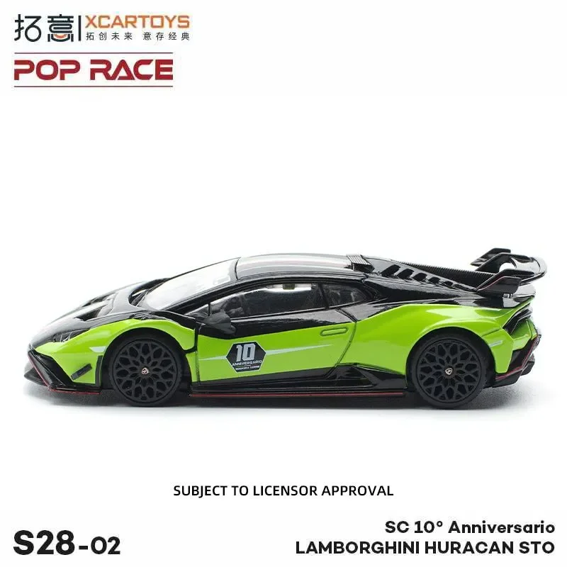 

POP RACE Lamborghini Hurricane STO Car Model Adult 1/64 Simulation Alloy Sports Car Model Ornament