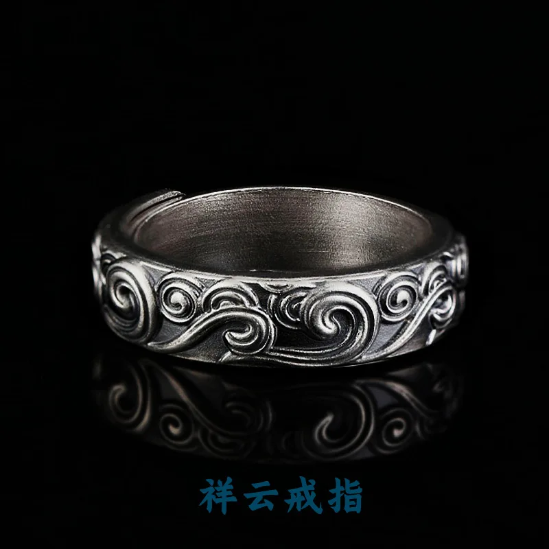 Silver retro new auspicious cloud national style niche self-discipline adjustable high-end versatile men's and women's jewelry