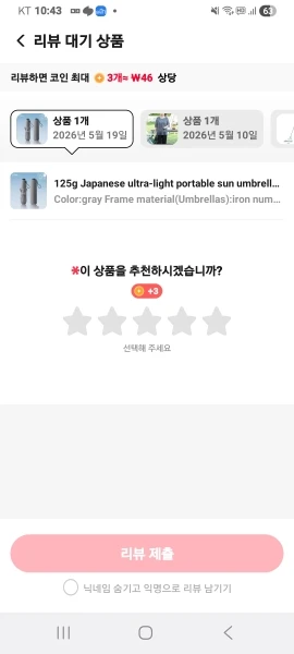 구매후기