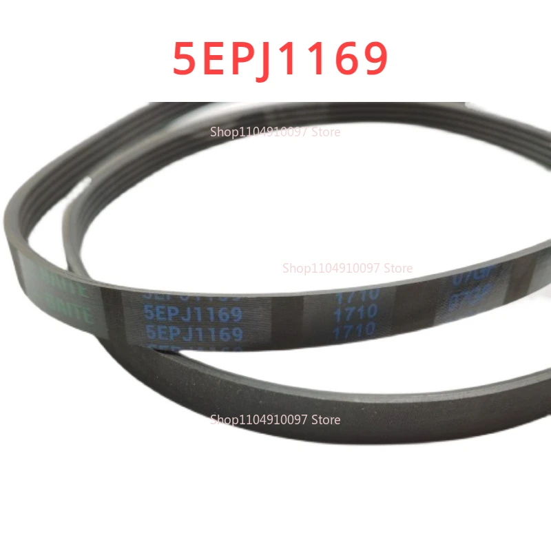 Ремень для барабанной шайбы Skyworth Yummi, модель No. 5EPJ1169 Ремень для барабанной шайбы Skyworth Yummi, модель No. 5EPJ1169