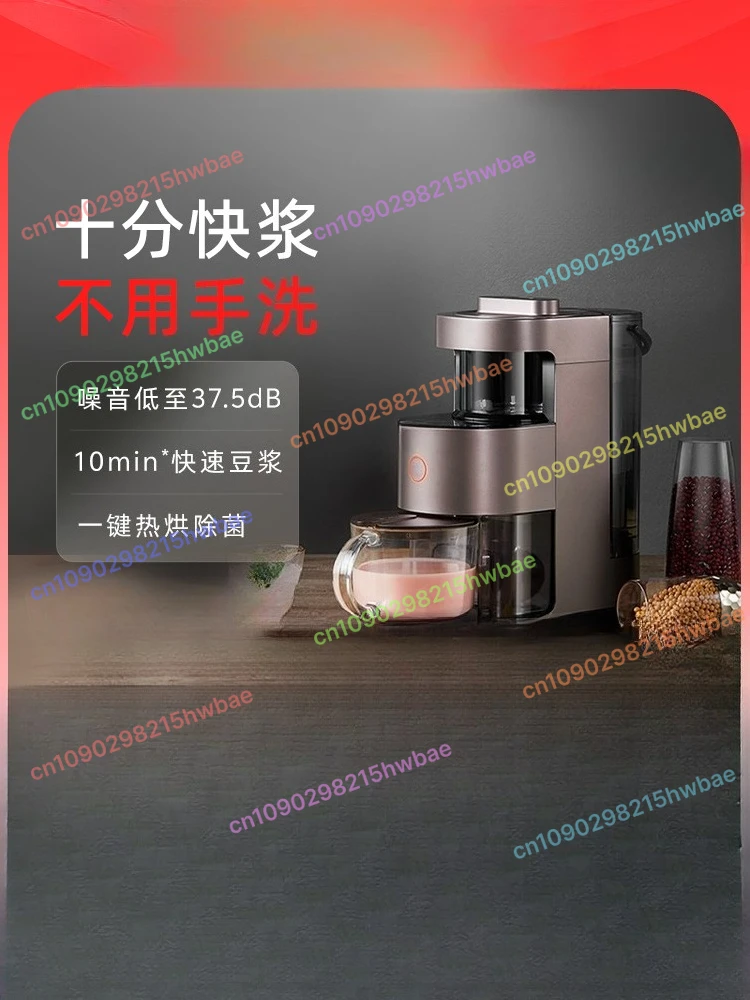 

Wall breaker Household multi-functional soybean milk machine Grain mixing machine Cooking machine Y1