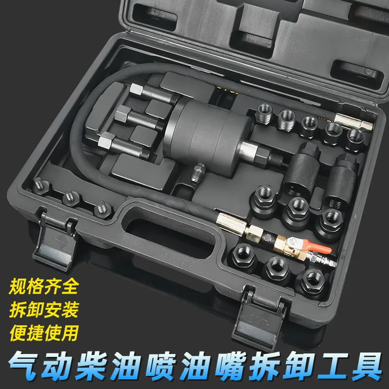 Pneumatic Diesel Injector Removal Tool Set 1000N for Mercedes-Benz Bosch Puller Chase G10
