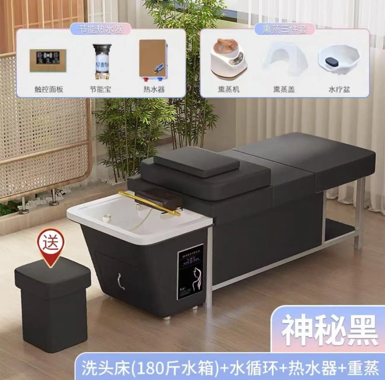 

2025 Built-in Water Tank Head, Spa Shampoo Chair, Salon Sink, Japanese Hair Washing, Camilla Lashista Shampoo Furniture