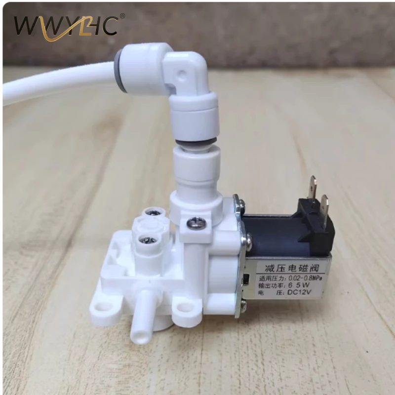Suitable for Smart Toilet Pressure Reducing Solenoid Valve 12V Constant Pressure Valve Bathroom Accessories