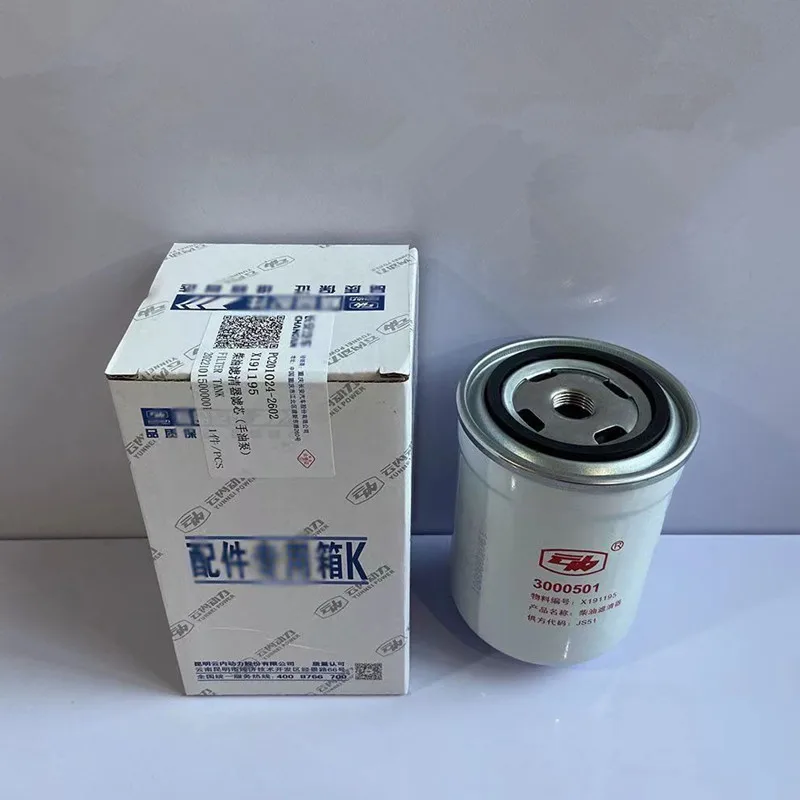 Suitable for Engine Diesel Filter CHANGAN Hunter F70 Diesel Engine 1.9T Haval H8/H9
