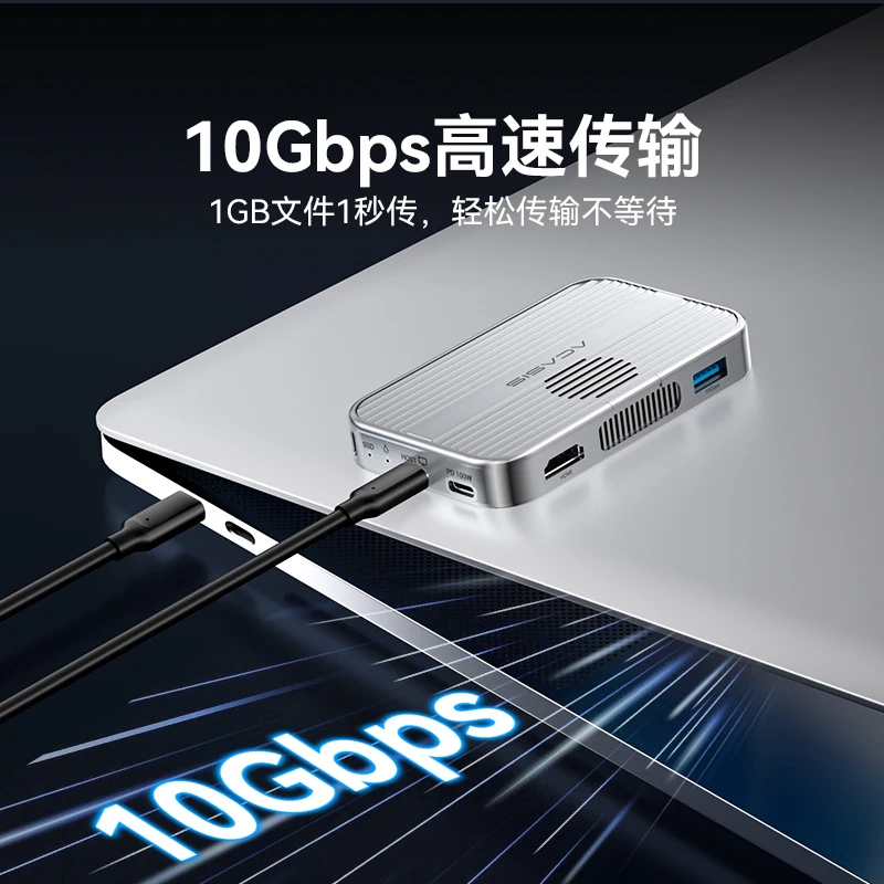 ACASIS Magnetic Solid State Drive Box Expansion Dock Suitable for I-Phone Mobile Hard Drive EC1401 - view 4