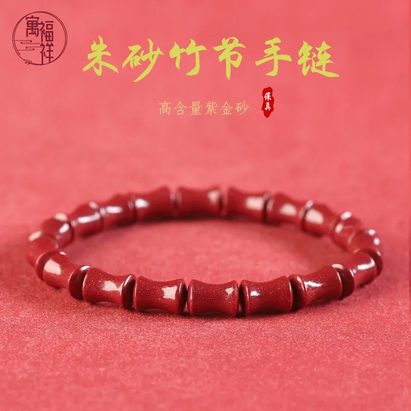 Knot , Purple Gold, Authentic Women'S Bracelet, Symbolizing Continuous Success