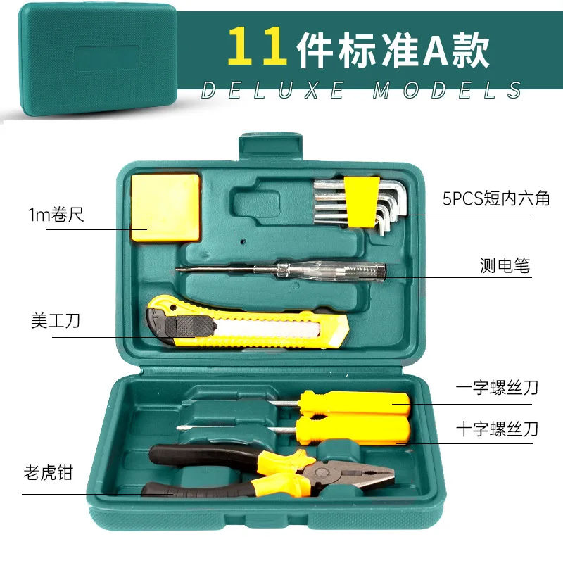 CAR Tools Car 12-Piece Emergency Toolbox Hardware Combination Tools Car Tool Kit Car Body Repair Tool Automobiles Accessories