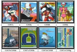 8 PCS, Japan Post Stamp, 2004, Animated Cartoon, Real Original, Used with Post Mark, Stamp Collection