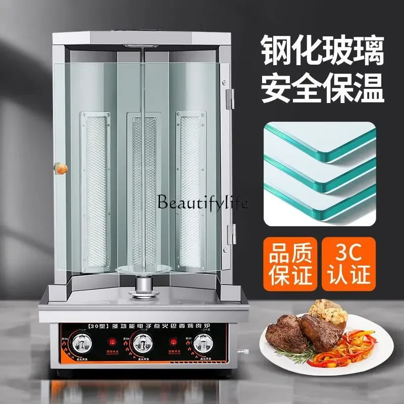 

2 yj15 Barbecue Machine Commercial Rice Mixer Automatic Rotating Meat Bun BBQ Grill Machine