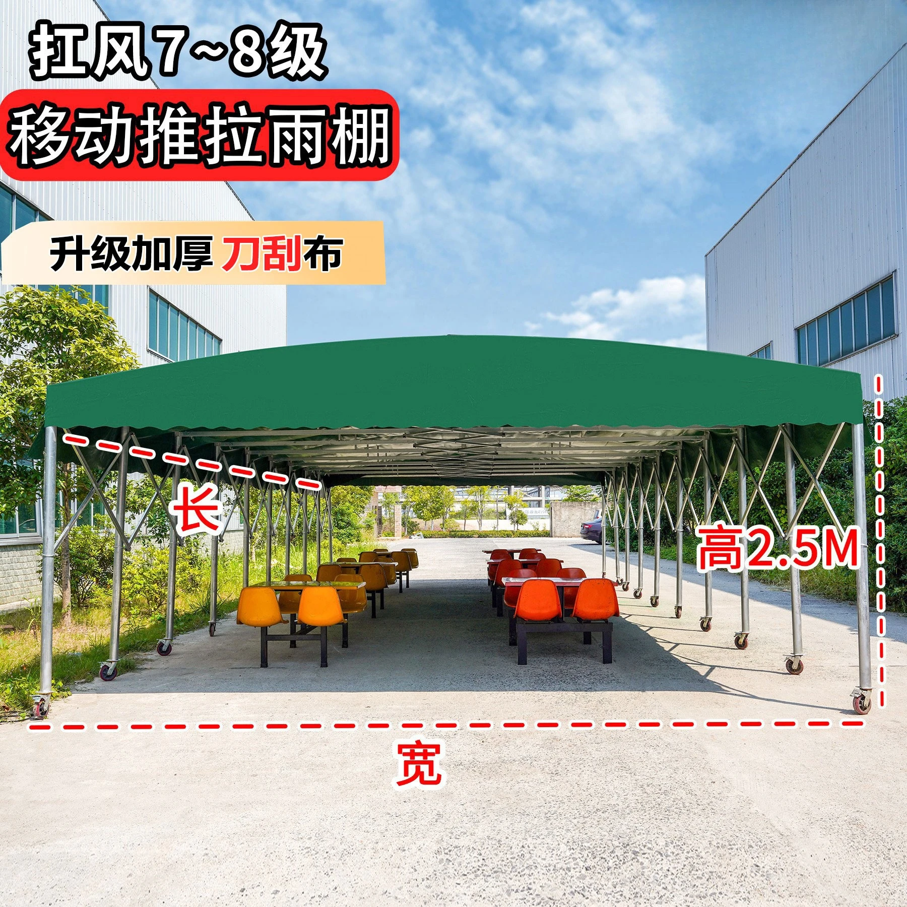 

Двухтактный телескопический навес, уличный мобильный навес, электрическая палатка, передвижной автомобильный домашний навес для парковки