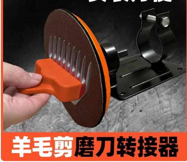 Professional Sheep Shear Blade Grinder Electric Sharpening Tool for Edge Restoration Blade Maintenance