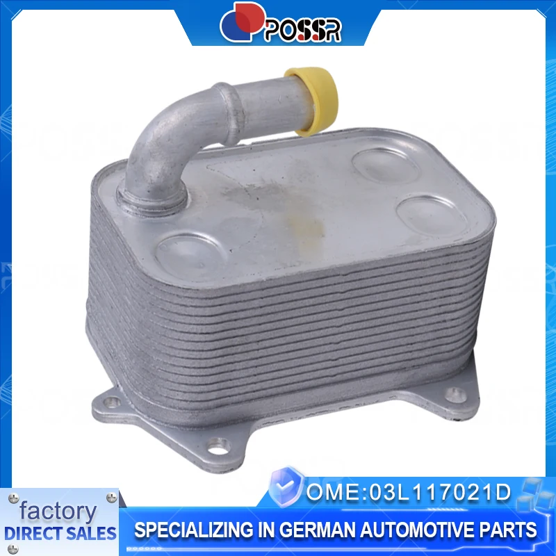 

03Л 117021 D Автомобильные детали, радиатор масляного радиатора двигателя, прочный для Audi A6 2.0TDI