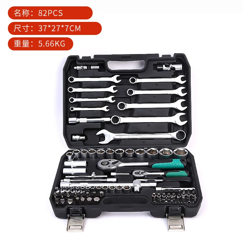Auto Repair Socket Wrench Tool Set with Chrome Vanadium Steel Sockets, Mechanic Hand Tool Kit in Storage Case for Car and