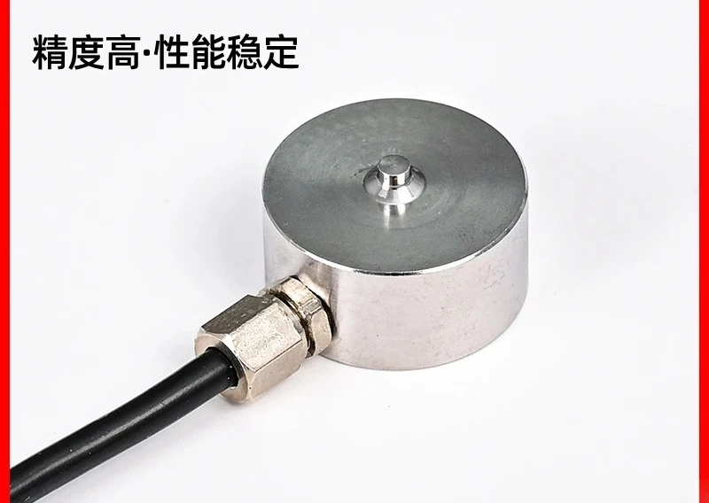 Suitable for high-precision CY202 stainless steel miniature pressure sensors