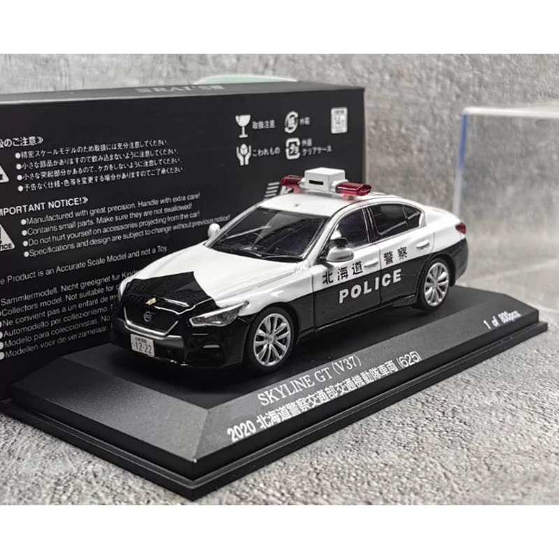 KYOSHO RAIS 1/43 SKYLINE GT V37 2024 Simulation Alloy Car Model Classics Adult Souvenir Gift Static Display