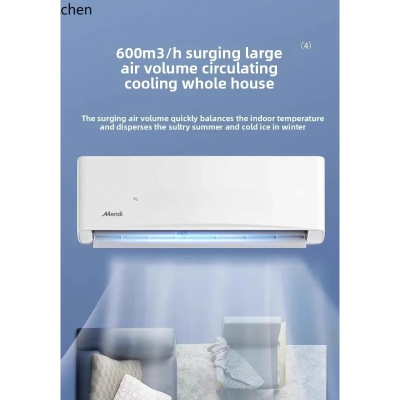 conditioner household bedroom on-hook frequency conversion large energy efficiency energy saving heating and cooling silent