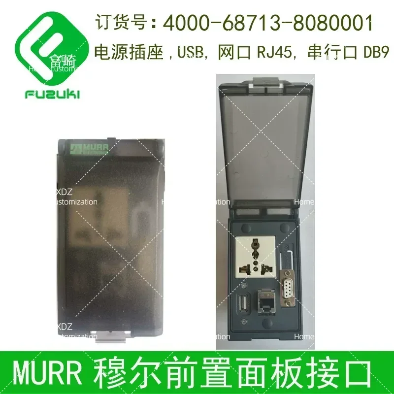 RJ45 Network Cable Data Junction Box Socket for Machine Tool Equipment 4000-68713-8090001