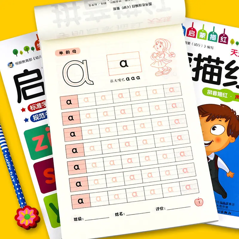 

The Whole 3 Volumes, Pinyin Tracing Red Book, Children's Initial Practice Calligraphy, Pre-school Pinyin Exercise Book.Libro.