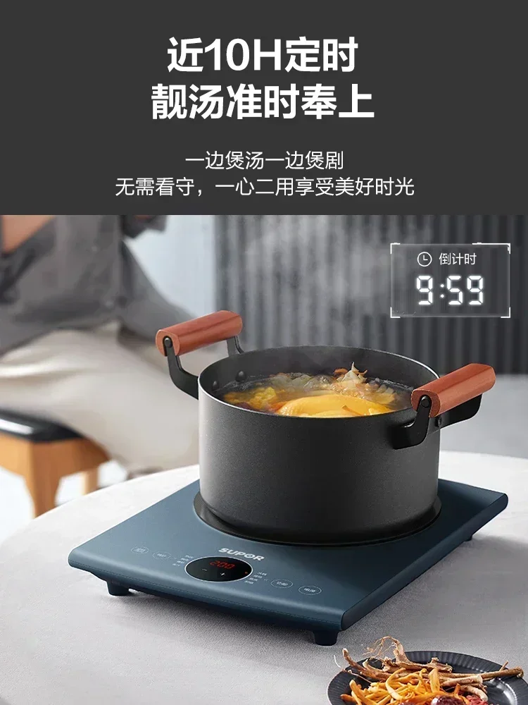 High-power intelligent induction cooker household new multi-function all-in-one 2200W large firepower timer function
