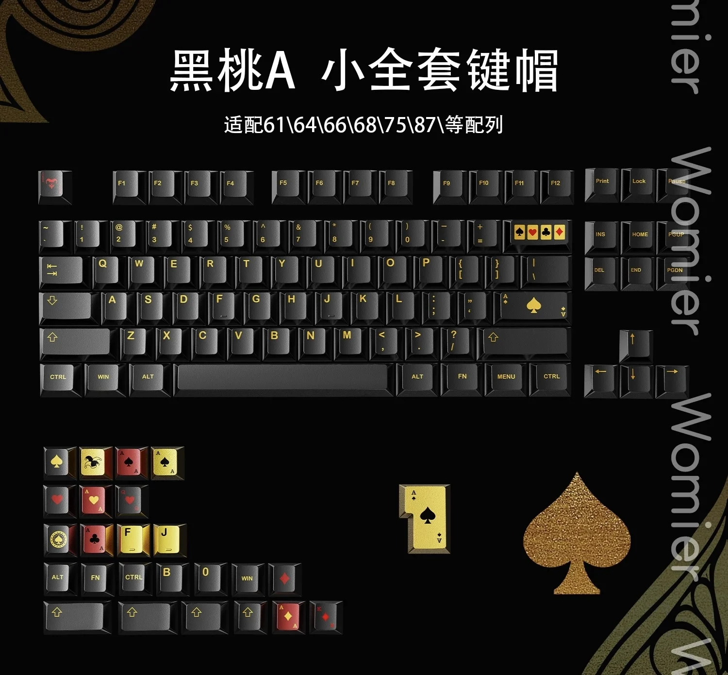 Spade A mechanical keyboard cap modified original factory highly wear-resistant PBT substrate metal coating process keycap