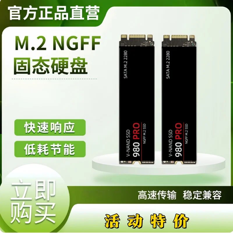 SSD M.2 980 pro 4 vers 2 vers 1 vers 2280, disque SSD interne NGFF 2,5 pouces TLC 560 Mo/s pour ordinateur portable et ordinateur de bureau