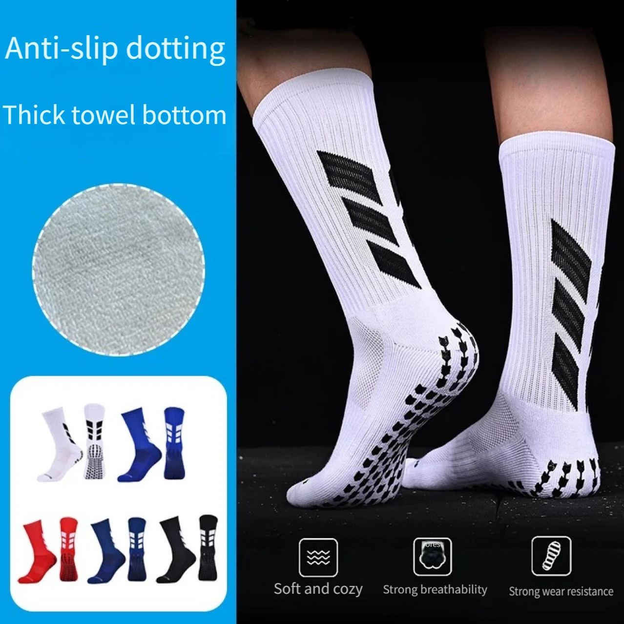 

Высококачественные клейкие точки 2026 для противоскользящих, влагопоглощающих и дезодорирующих носков: футбольные, спортивные, для йоги