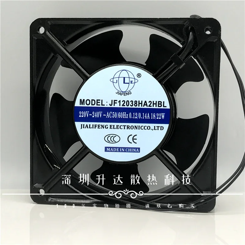 

New super silent cooling fan JF12038HA2HBL 220V 0.14a 12cm host exhaust chassis cooling axial fan