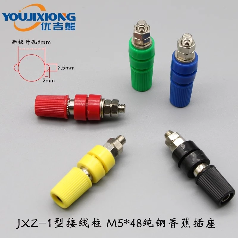 

Клеммная колодка типа JXZ-1, штекерное отверстие 4 мм, M5*48 мм, гнездо типа «банан» из чистой меди, отверстие для панели 8 мм