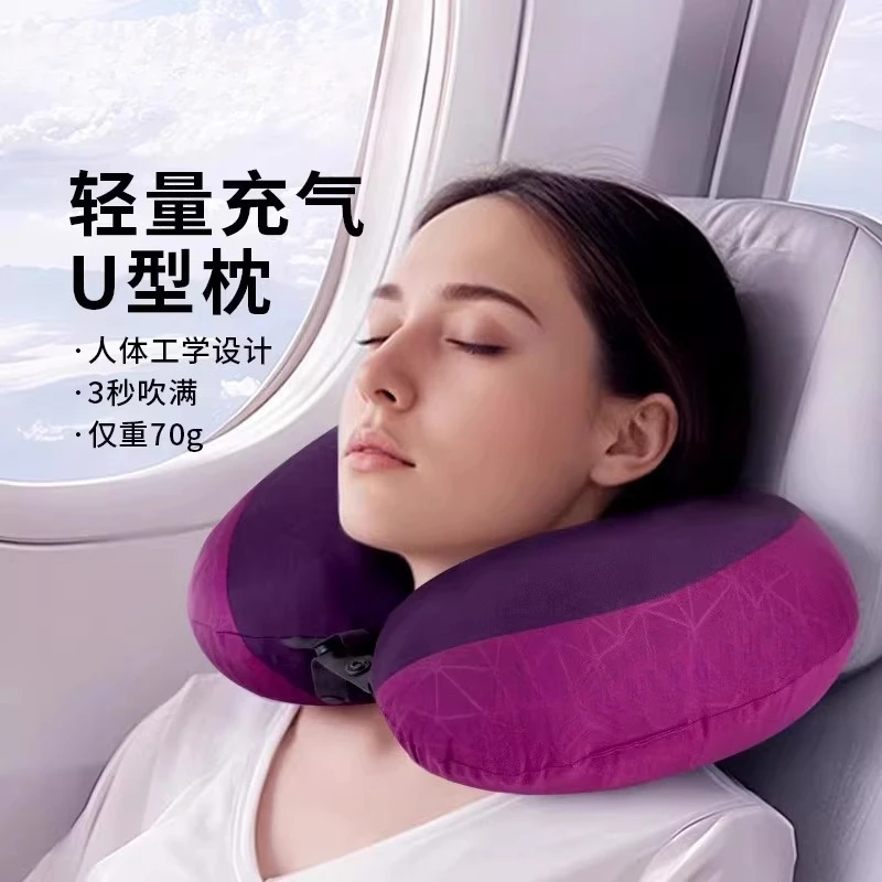Inflatable U-Shaped Travel Pillow - Portable Neck Support for Long Flights & Outdoor Trips