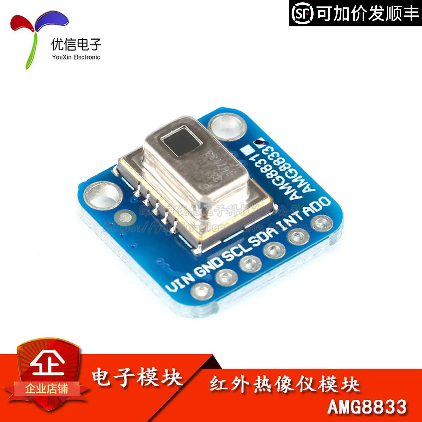 AMG8833 infrared thermal imaging sensor module IR 8x8 array temperature measurement