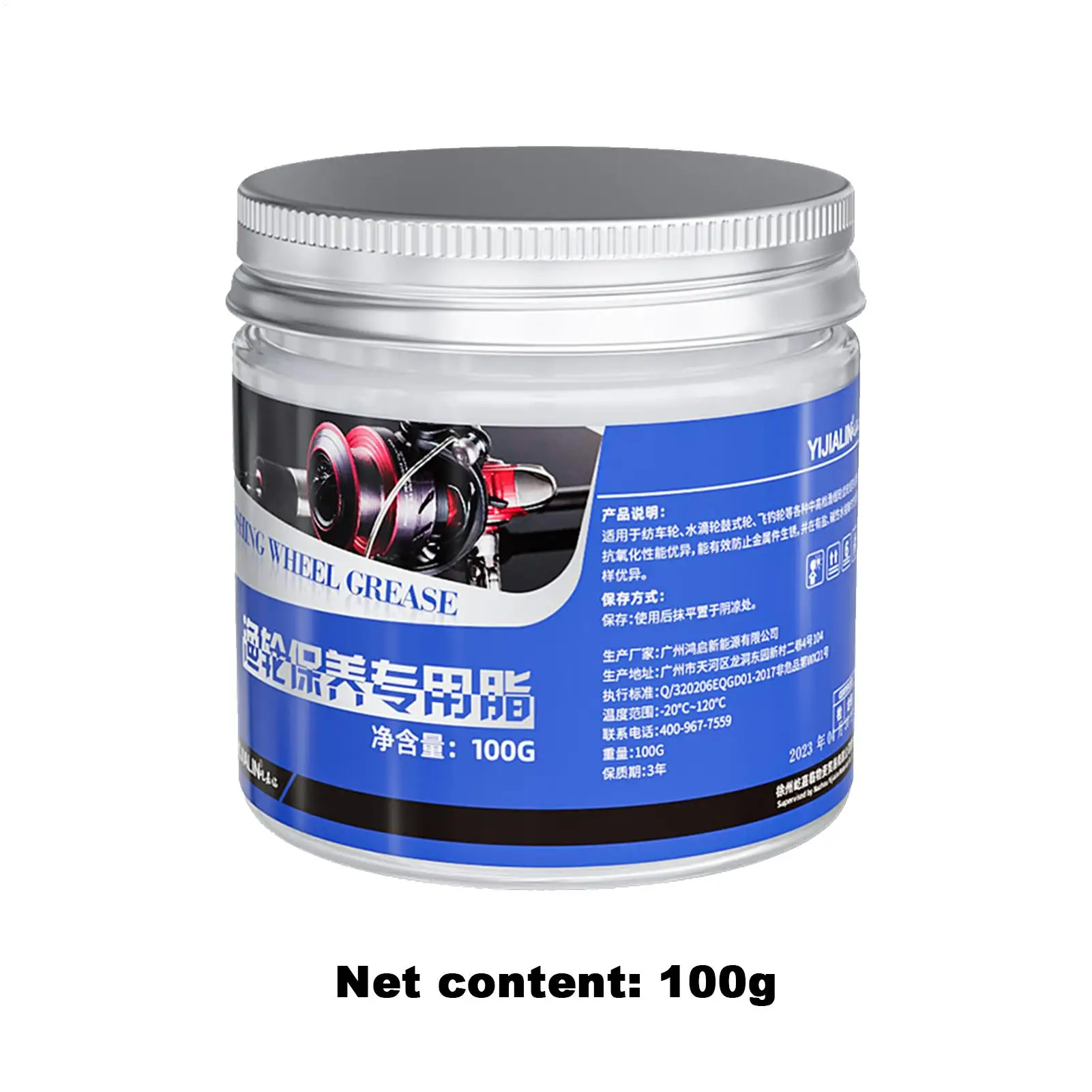 100g Fishing Reel Maintenance Oil and Grease Bearing Lubricant Gear Protective Grease Rust Oxygen Resistance Casting Maintenance view 6