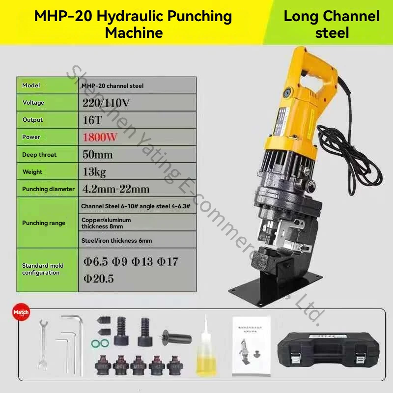 

Hydraulic Electric Hole Puncher Corner Iron Angle Steel Cutting Machine, Channel Steel Hydraulic Punching Machine