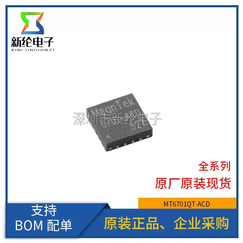3-10pcs original MT6701QT-ACD QFN-16 magnetic rotation position sensor magnetic angle encoder chip