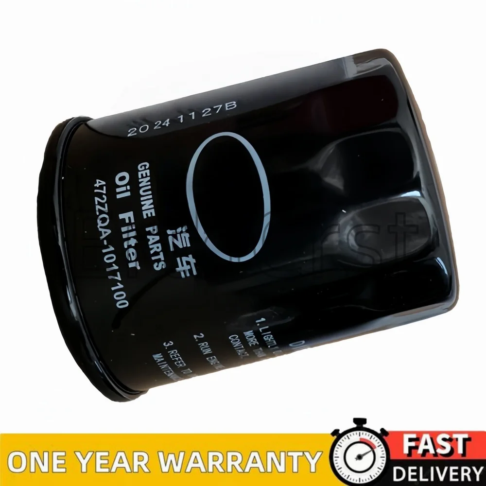 472ZQA-1017100 Oil Filter for BYD Qin L DM-i Seal 06 DM-i Song L DM-i 16088282-00