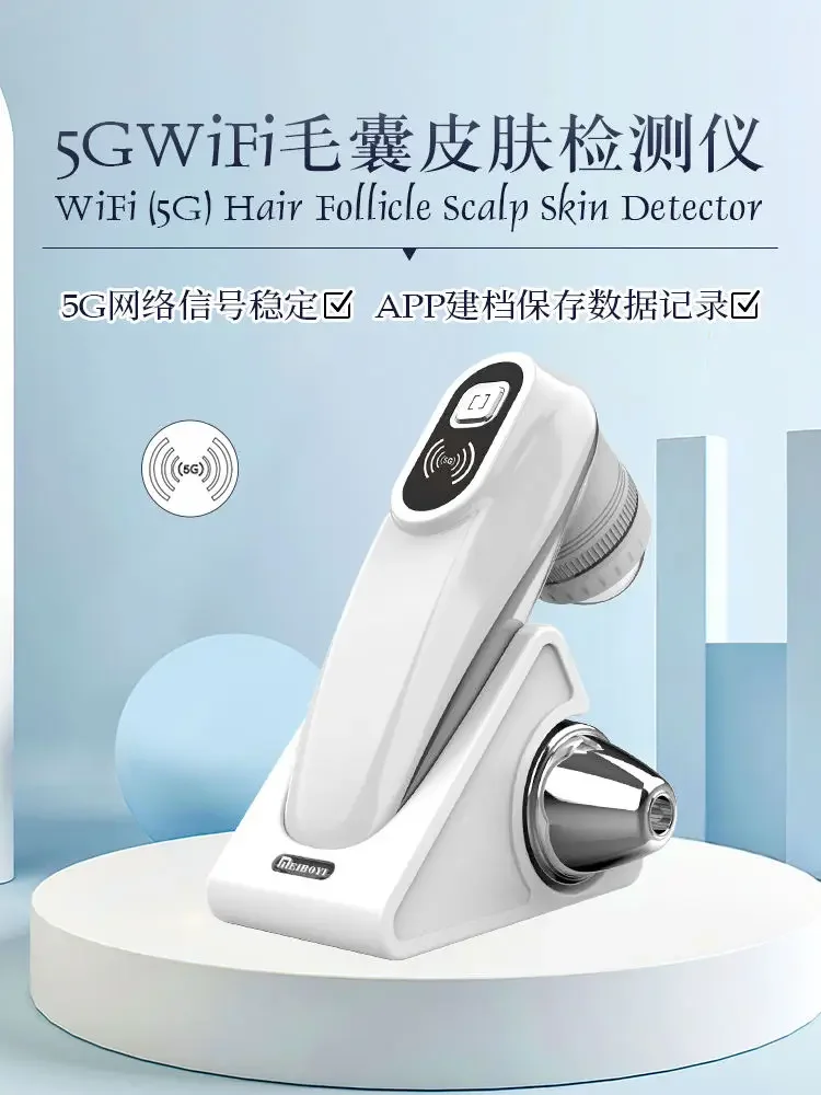 Professional 5G WiFi Wireless Home Use Scalp Skin Analyzer Portable Four-Spectrum Detector