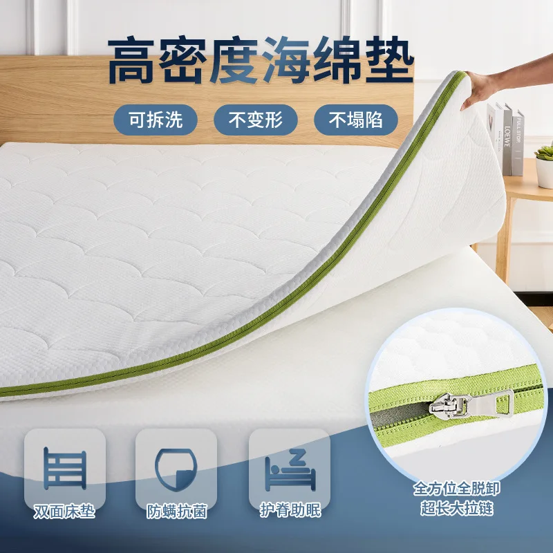 مرتبة إسفنجية، سرير فردي في سكن الطلاب، وسادة مرتبة، تأجير حصير قابل للإزالة والغسل، ناعم متواضع #2